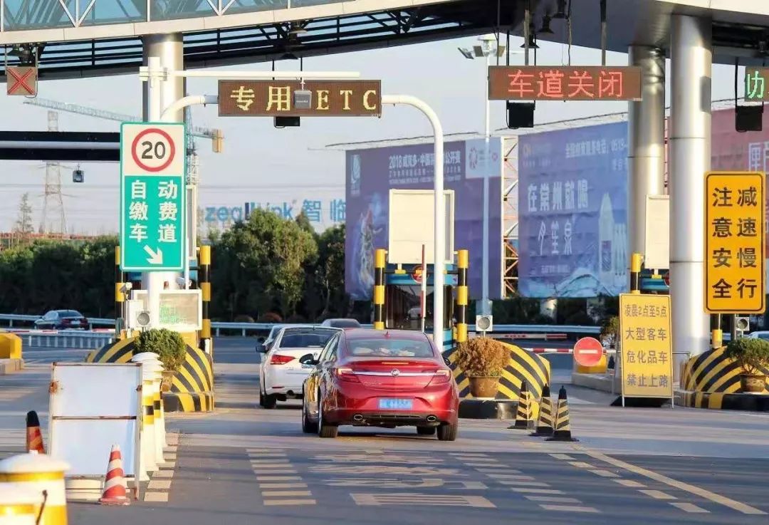 新规来了！ETC欠费将上报个人征信！一不小心被拉入黑名单！