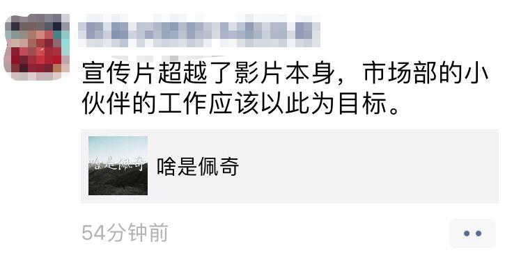 「啥是佩奇」走心刷屏！东莞人：爸，妈！今年我一定回家过年！