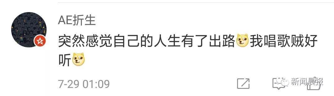 心态崩了！刷10W才能见一面的萝莉主播，竟是58岁大妈？！