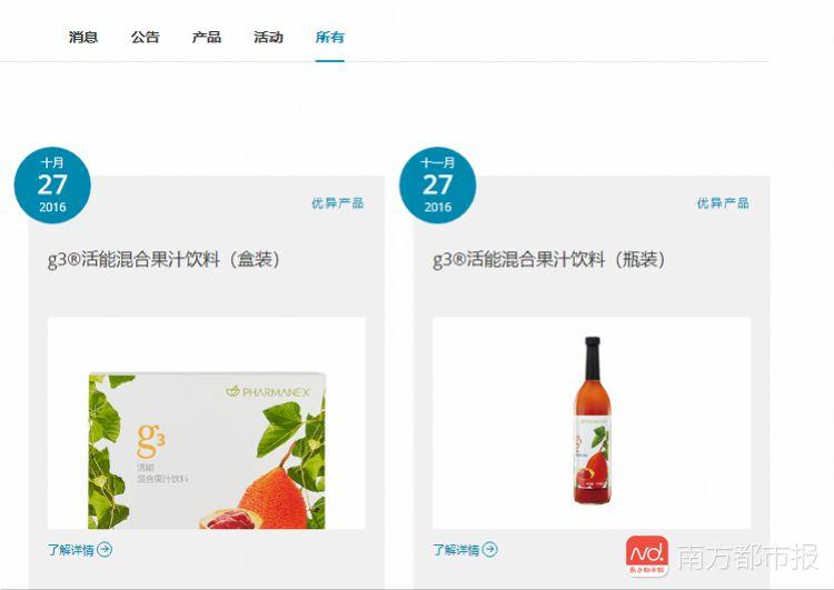 女子高烧不就医不吃药，只喝果汁，数天后去世