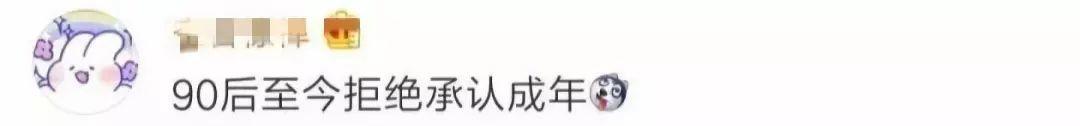 第一批90后的东莞人，还有29天你就30岁了……