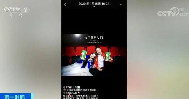 终于！时隔3个月，电影院要重新开放啦！