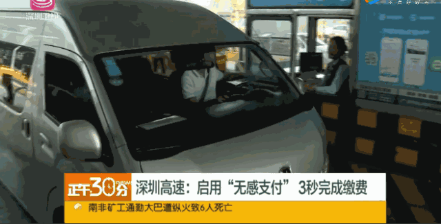 再见，收费员！从今天起，东莞车主走高速无需再给现金，因为…