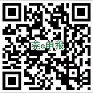 紧急！东莞人，疫情还没结束啊！！