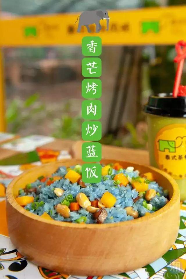 “泰过瘾”! 59元抢门市价112元泰好玩超值套餐，冬阴功海鲜汤+咖喱皇鸡腿肉+马拉盏通菜等，一秒领略南洋魅力！
