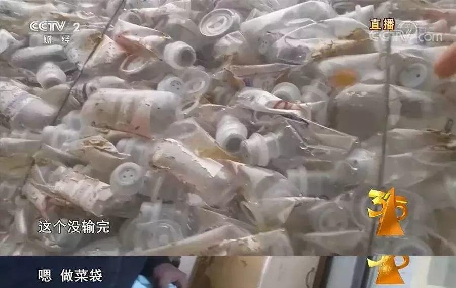 太恶心！央视曝光：你的外卖盒！