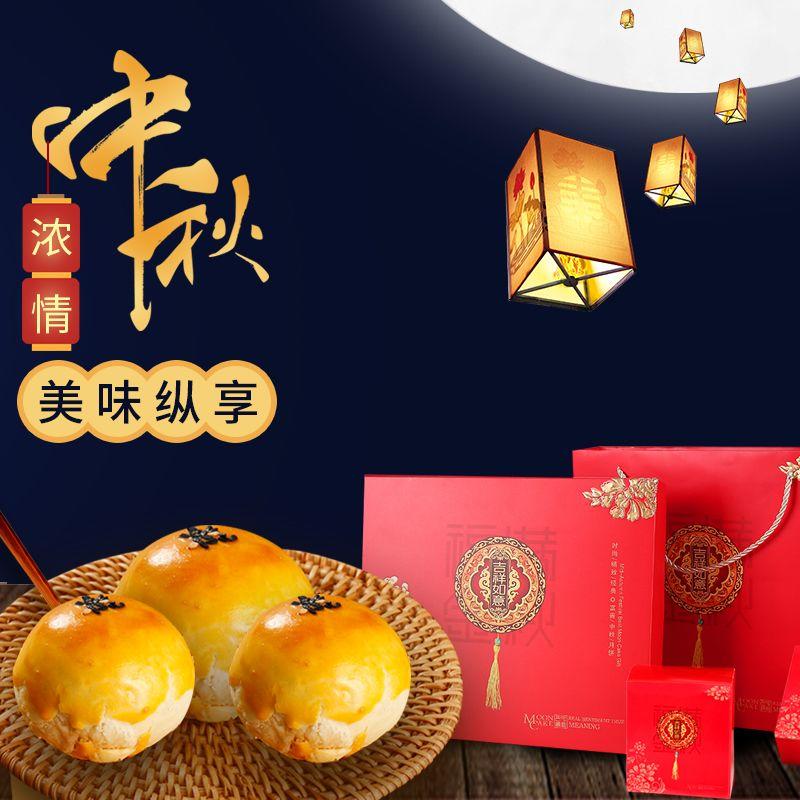 特别礼遇！掌上东莞送前100名留言用户一份中秋礼！