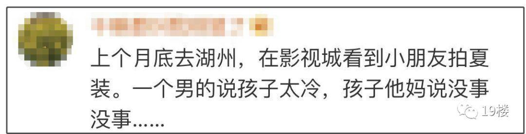 愤怒！女童模拍照，妈妈在身后狠狠踹去一脚！
