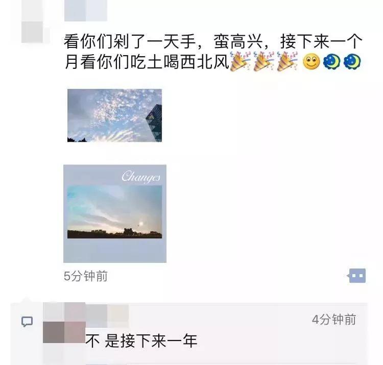 东莞各镇街双11剁手榜排名！这些镇最凶猛！土豪镇穷镇一目了然？