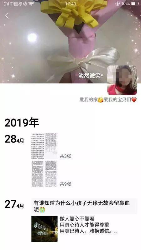 朋友圈绝笔曝光！28岁妈妈携两幼子自杀背后，丈夫常让她…