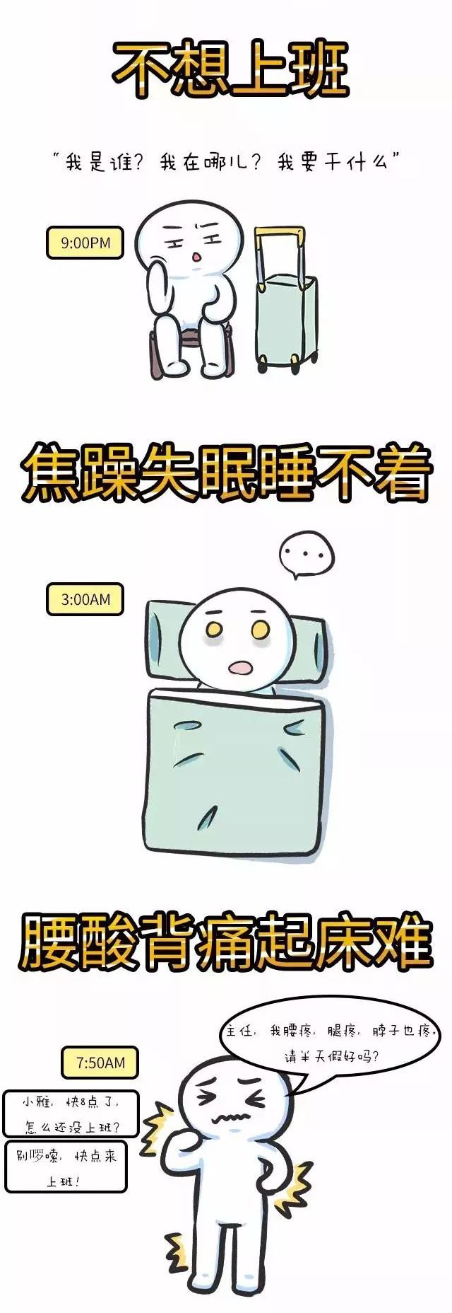 最新通知！《关于东莞2019年国庆放假延长一天通知》