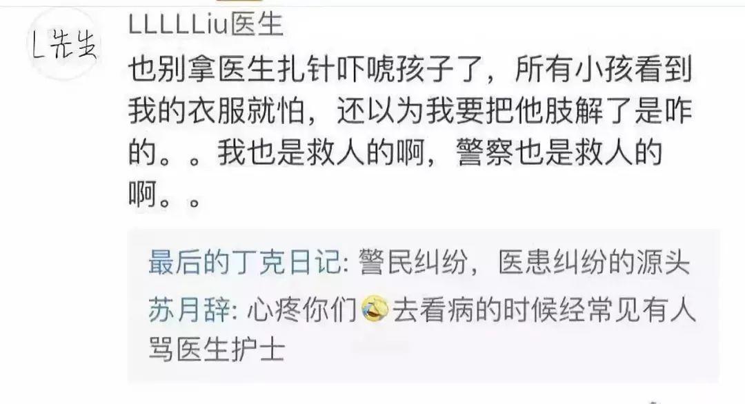 警惕！这种吓唬式“教育视频”千万别给孩子看！