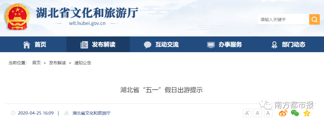 多图！东莞首批学生今天返校！“五一”这些人不得出游！