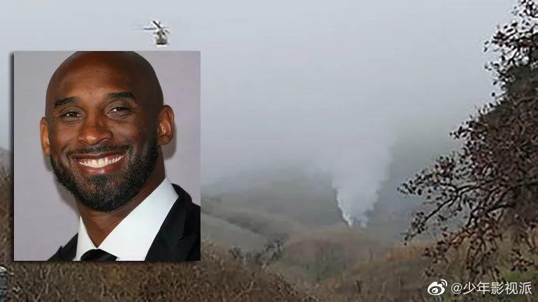 突发！前NBA球星科比遇难！