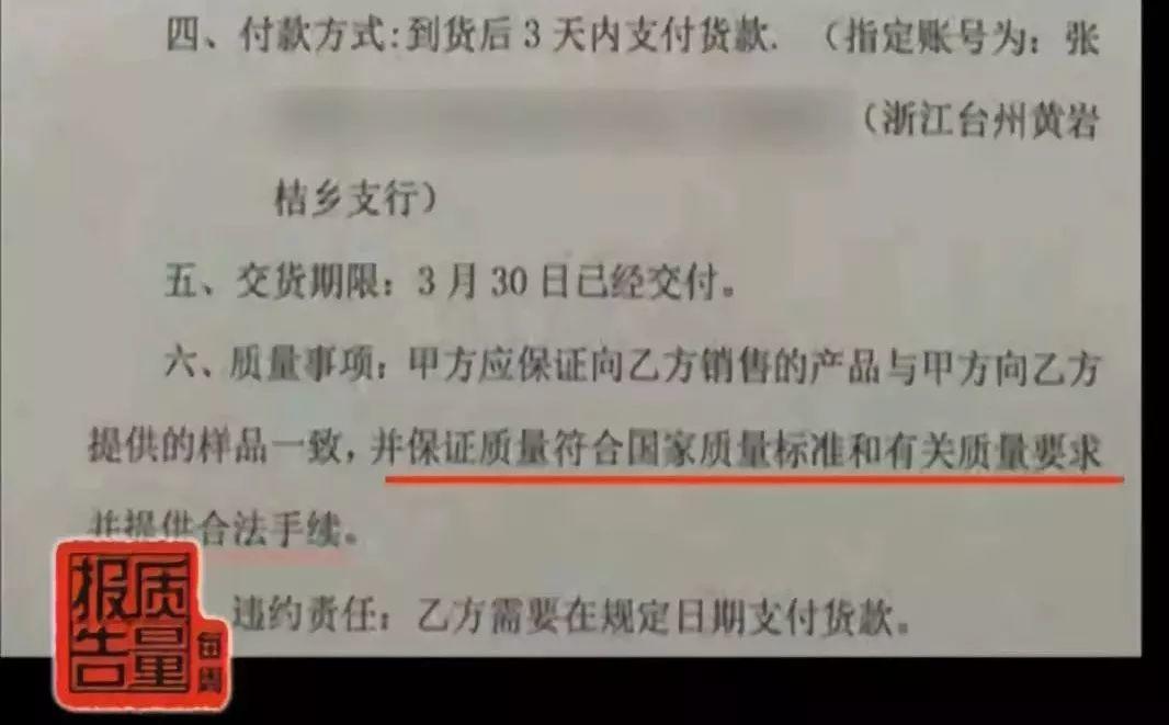 这款饮料摊上大事了！东莞人以后别再买来喝了！