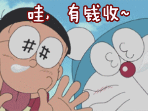 有独生子女证的东莞人恭喜了！今天开始，每人或能领2400元！
