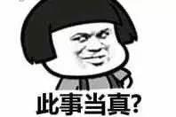 这款饮料摊上大事了！东莞人以后别再买来喝了！