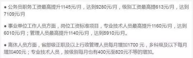 重磅！东莞这些人将补发6个月工资，快看有没有你的份！