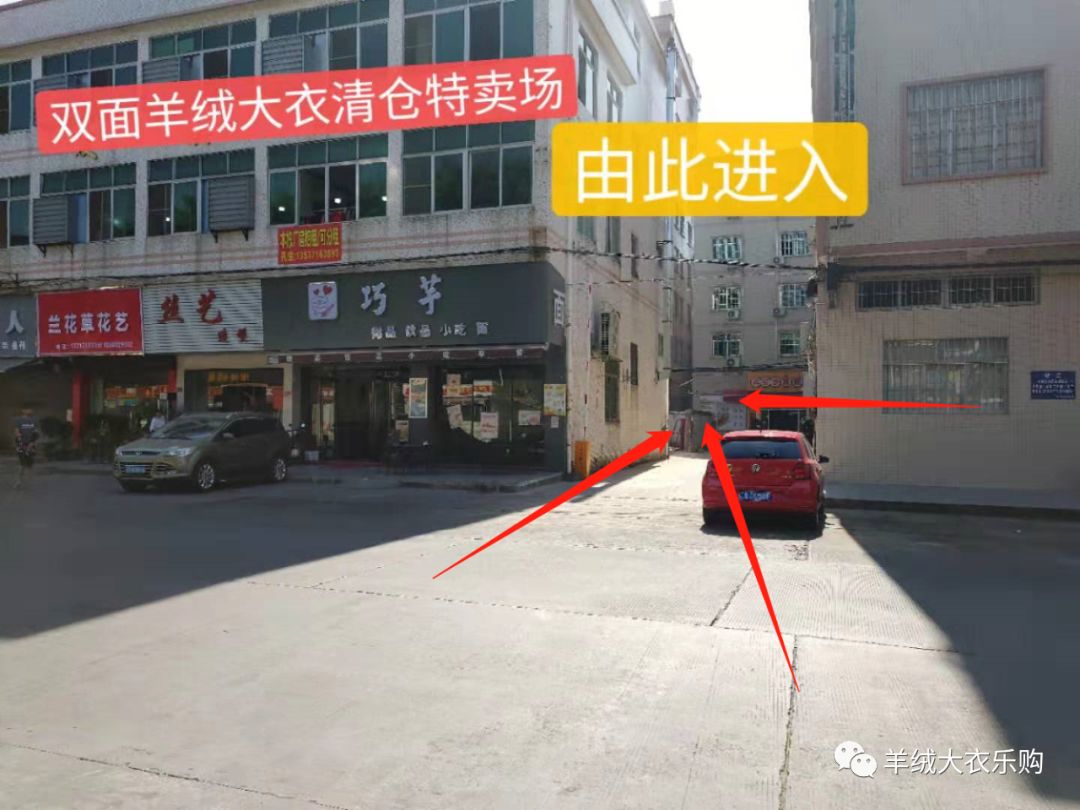 紧急通知！大型服装厂千万库存，借地亏本清仓，11月27日开抢！羊绒大衣低至39元起，金貂绒99元起，颗粒绒299元起，一件不留