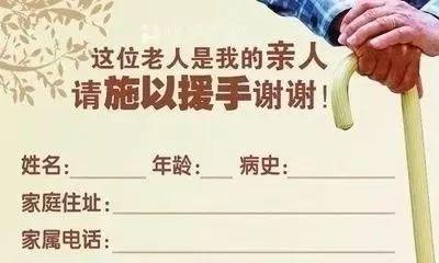 紧急提醒！已达67人！东莞公安局提醒：春节期间这事不容忽视！