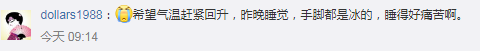 019年第1场台风已生成！东莞什么时候才能回温？"