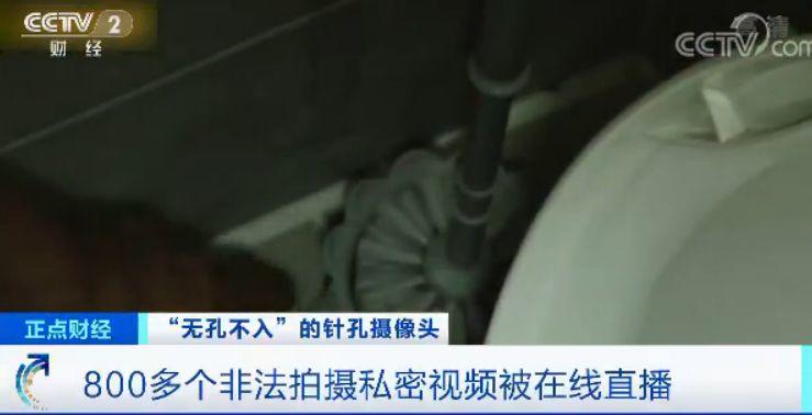 东莞人快看！你在酒店房间干的事可能正在色情网站上直播