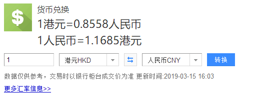 哭了！香港物价全方位暴涨！东莞人去扫货又要用多一笔钱…