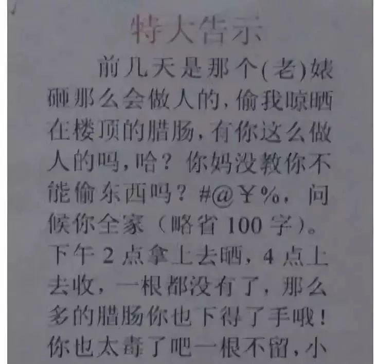 最壕阳台惊呆路人！这才是东莞大户人家！