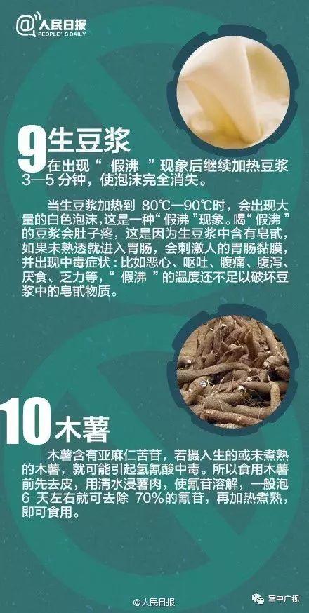 紧急提醒！近期千万别碰这东西！2岁男童吃后变植物人……