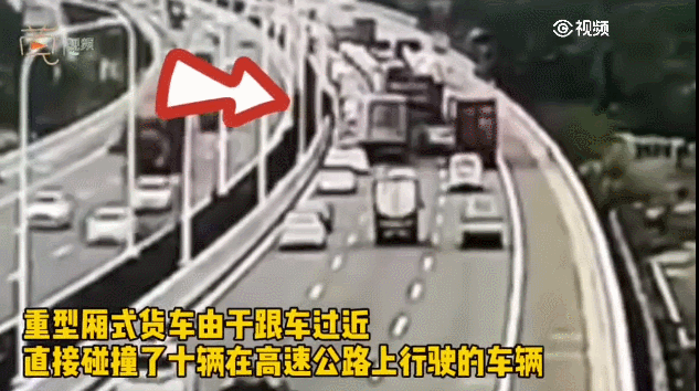 东莞一小货车高速上“神操作”，连撞10车！只因忽略了这件事！