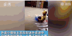 再见了，外卖小哥？