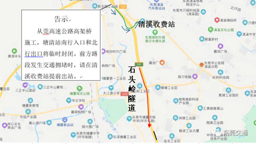 事关五一出行：这两条高速的互通打通，这个高速出入口有封闭~