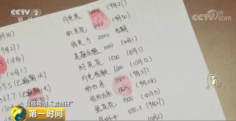 男子拍视频留下遗言:“这段视频要让更多人看到”