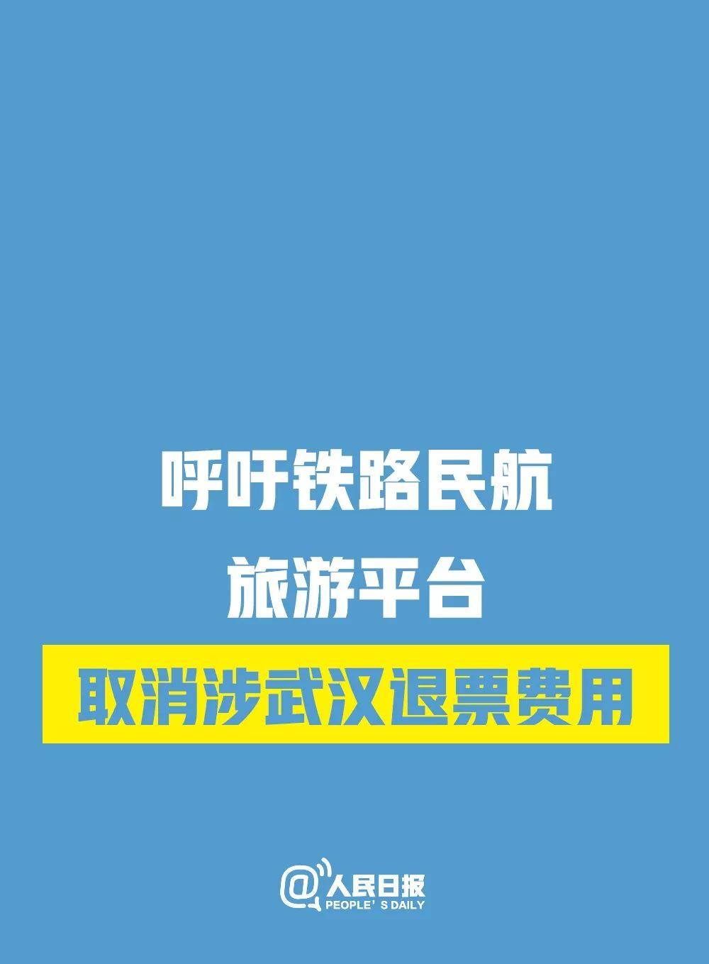 最新：广东新增9例！新型冠状病毒怕酒精不耐高温！一起转起来！