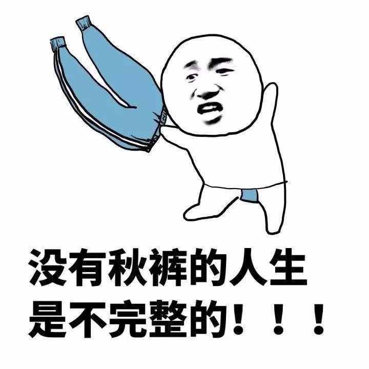 3℃！明天，冷空气来东莞陪你跨年！"