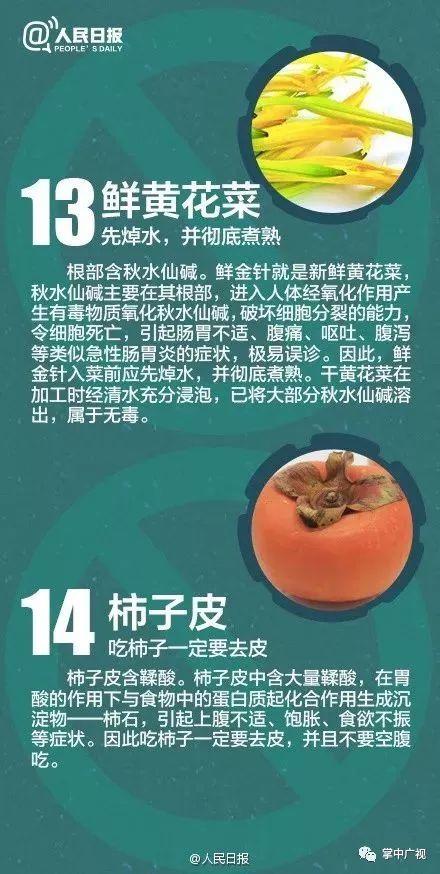 紧急提醒！近期千万别碰这东西！2岁男童吃后变植物人……
