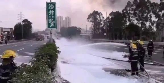 突发！广深高速油罐车大火！场面吓人！