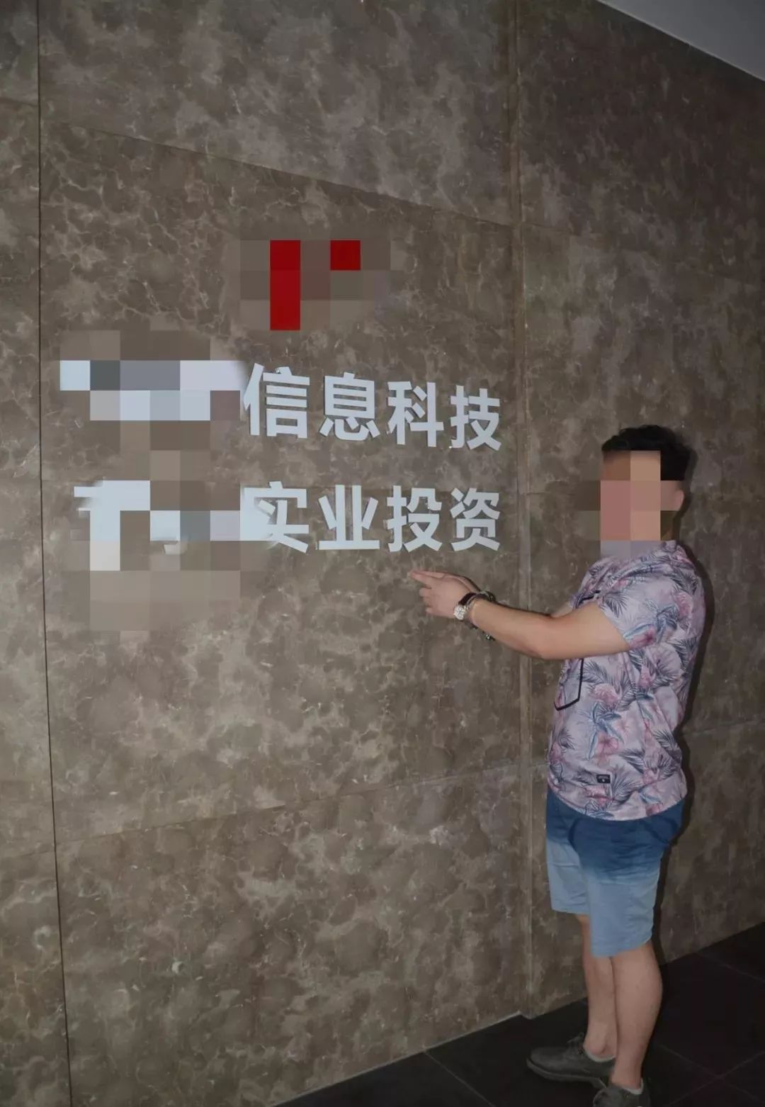 6700000元!央视曝光!东莞这家体彩店被端!"