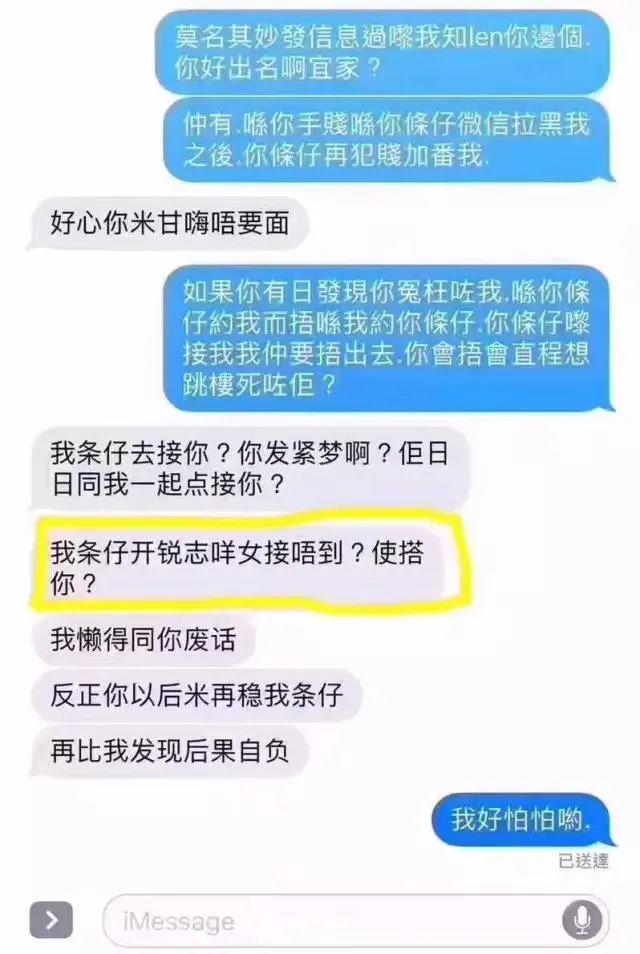 千万别得罪女人! 这位粤S*****的车主, 你的锐志要被废了!