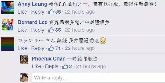广州“凶宅”66㎡卖200万，放盘当天被秒杀！网友：惊穷多过惊鬼！