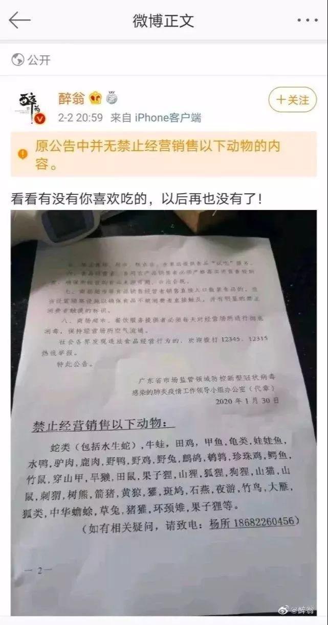 再见了，牛蛙？？？