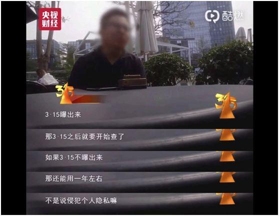 .15晚会曝光完整名单来了！有你吃的喝的用的"