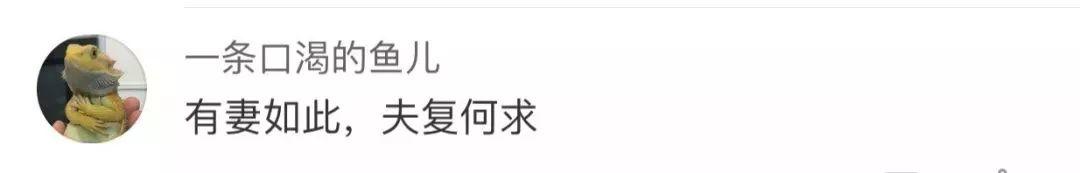 女子独自被困电梯21小时，绝望中给老公写遗言，网友感慨：看到了爱情
