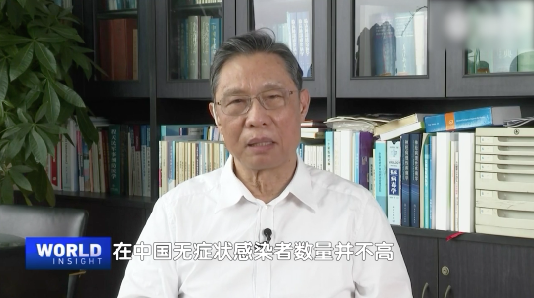 中国有多少无症状感染者？钟南山说……
