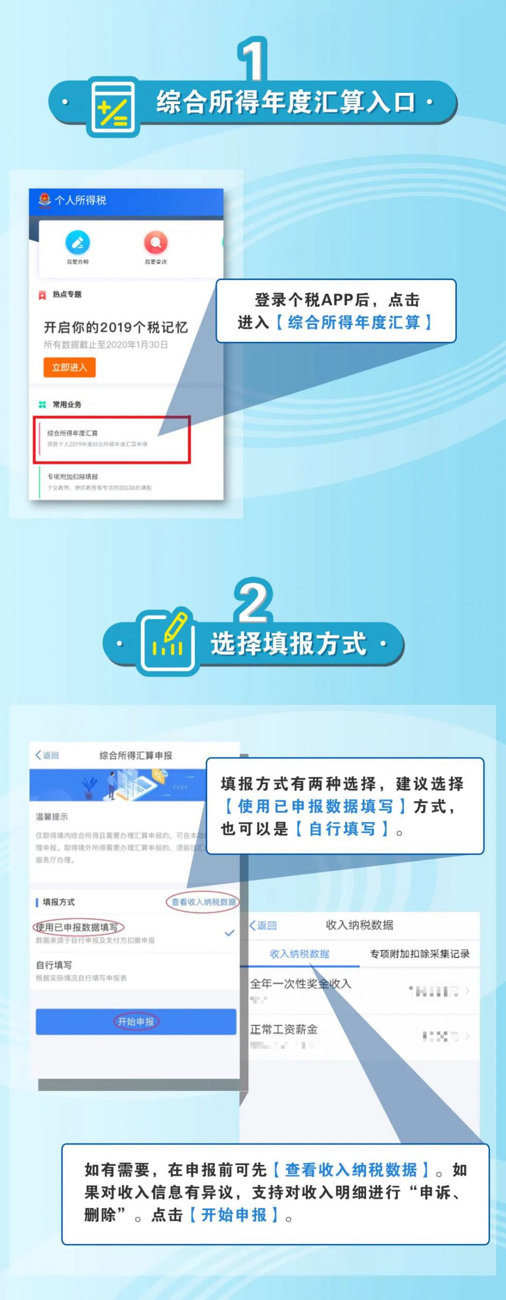 东莞人注意！这笔钱千万记得领！有人拿了10514元！有人却…