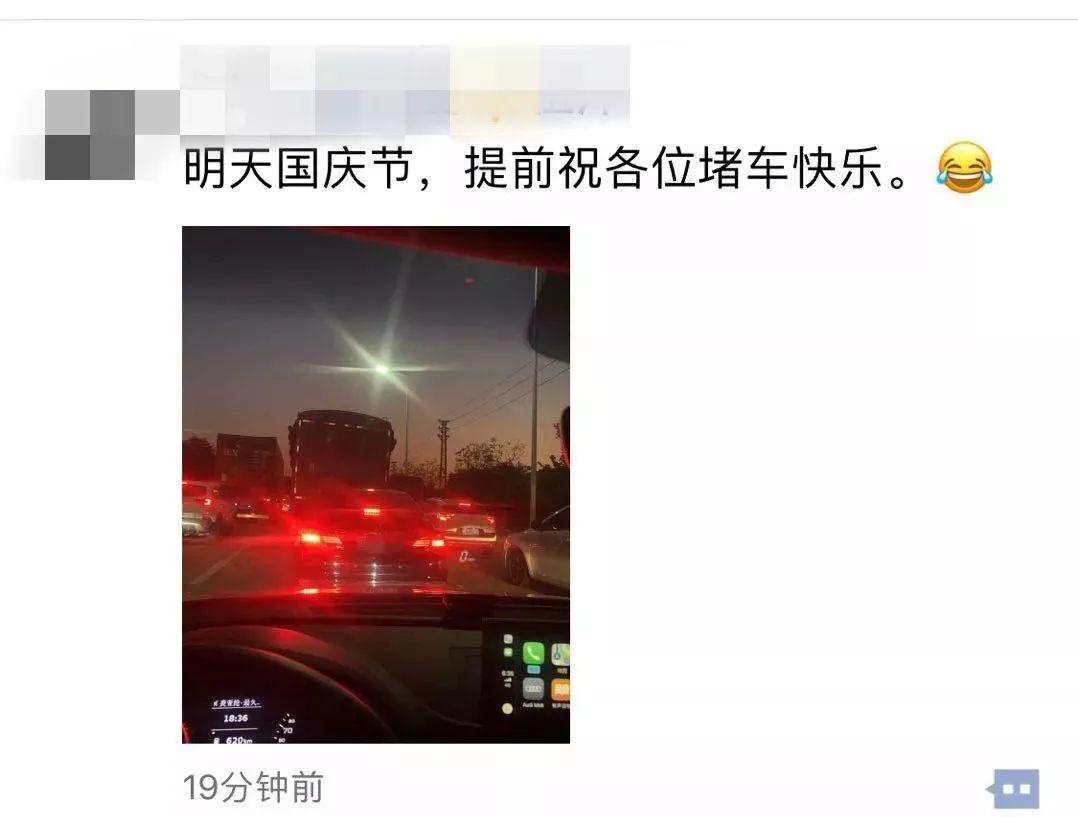 惠州正式限行外地车牌！粤S违规罚200扣3分！