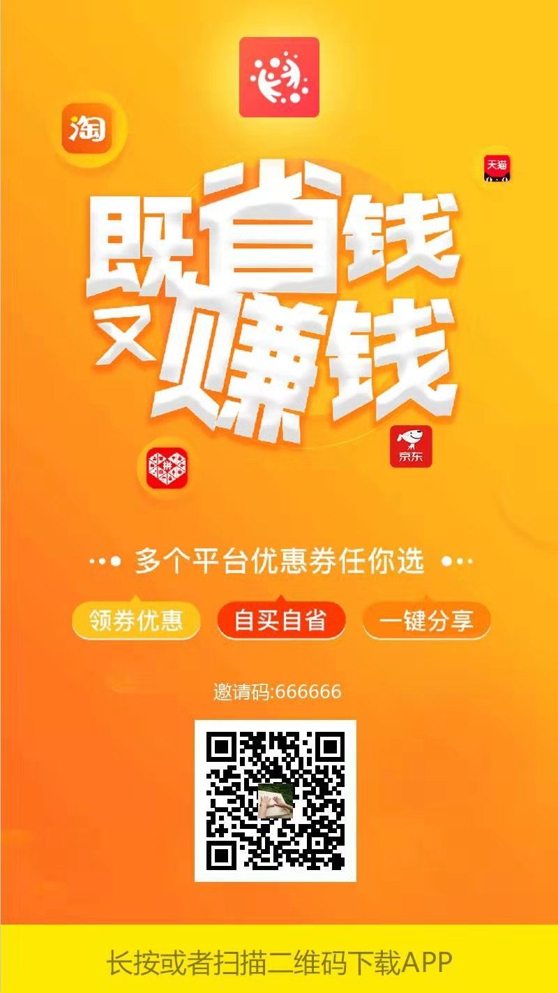 福利：广东移动用户免费领取5G流量