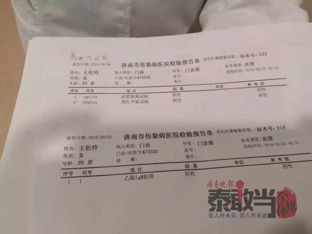 被蚊子咬一口，21岁女孩已躺重症监护室快一年!