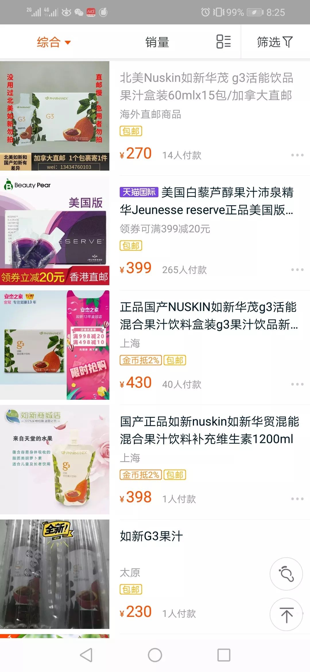 女子高烧不就医不吃药，只喝果汁，数天后去世