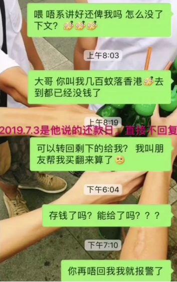 东莞这两个“渣男”要火了！东莞女仔要小心！